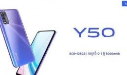 vivo手机最新爆料,颠覆性设计即将亮相，引领行业新潮流